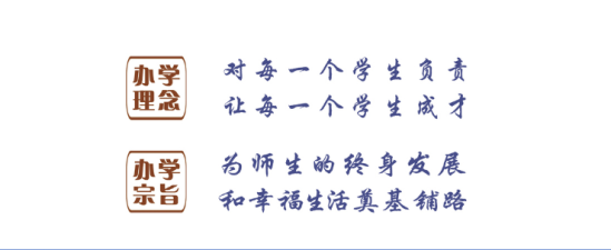 临沂电力学校2022年最新招生简章