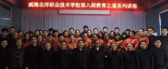 威海北洋职业技术学校2022年最新招生简章（办学优势、热门专业）