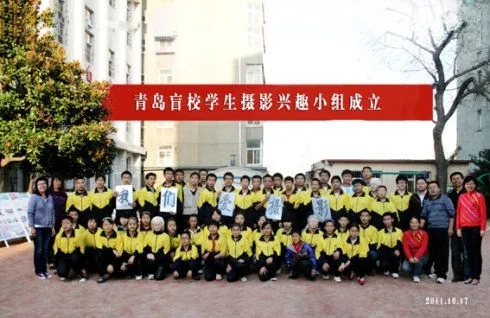 青岛市盲校2022年最新招生计划（招生条件、录取方法）