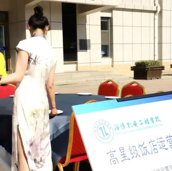 2022年淄博市职业教育活动周暨“中银杯”第十三届职业(技工)院校技能大赛开幕式在淄博机电工程学校隆重举行 2022年淄博市职业教育活动周暨“中银杯”第十三届职业(技工)院校技能大赛开幕式在淄博机电工程学校隆重举行