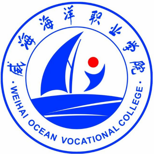 威海海洋职业学院2022年最新招生简章(院系设置) 威海海洋职业学院2022年最新招生简章(院系设置)