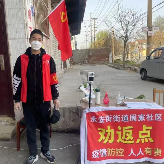 淄博机电工程学校学生积极投身疫情防控志愿服务 淄博机电工程学校学生积极投身疫情防控志愿服务