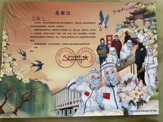 淄博机电工程学校学生积极投身疫情防控志愿服务 淄博机电工程学校学生积极投身疫情防控志愿服务