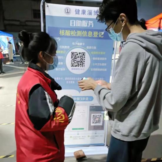 淄博机电工程学校学生积极投身疫情防控志愿服务 淄博机电工程学校学生积极投身疫情防控志愿服务