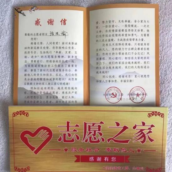 淄博机电工程学校学生积极投身疫情防控志愿服务 淄博机电工程学校学生积极投身疫情防控志愿服务