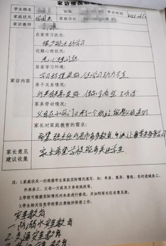 淄博机电工程学校开展防溺水专题教育