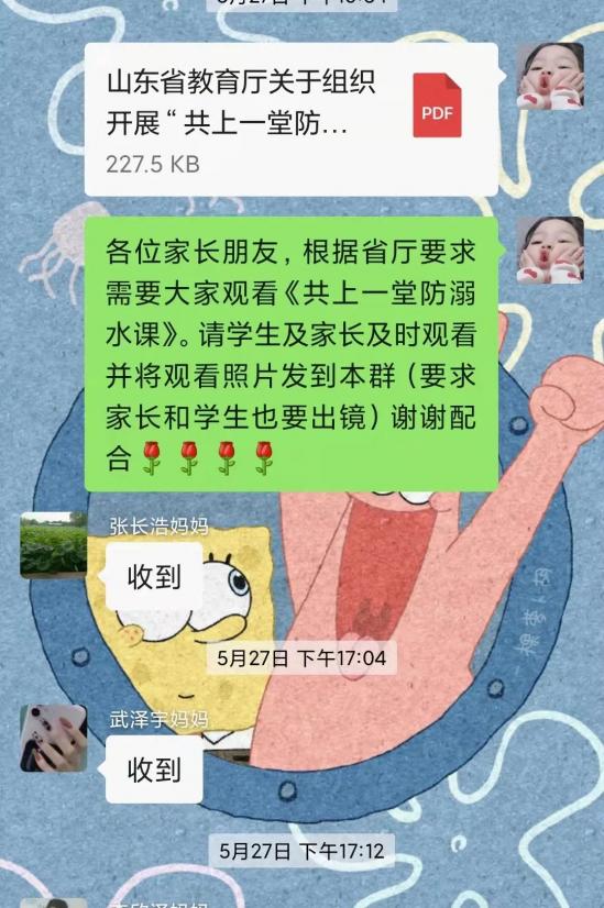 淄博机电工程学校开展防溺水专题教育