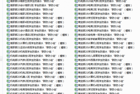 淄博机电工程学校开展防溺水专题教育