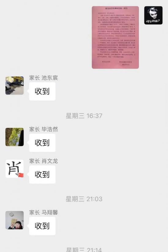 淄博机电工程学校开展防溺水专题教育