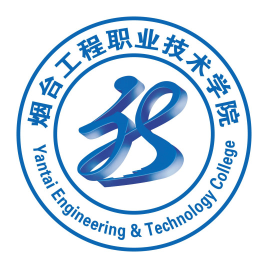 烟台工程职业技术学院2022年最新收费标准(奖助政策) 烟台工程职业技术学院2022年最新收费标准(奖助政策)