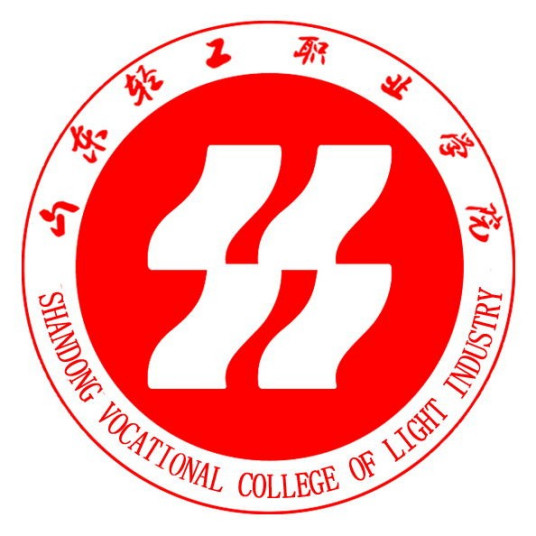 2022年山东轻工职业学院有哪些专业(收费标准) 2022年山东轻工职业学院有哪些专业(收费标准)