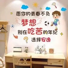 淄博机电工程学校2022年最新宿舍条件（宿舍环境）