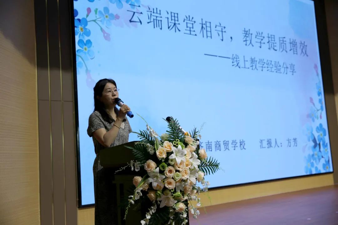 山东省济南商贸学校召开2022年教育教学年会(全面发展求创新,蓄力成长向未来) 山东省济南商贸学校召开2022年教育教学年会(全面发展求创新,蓄力成长向未来)