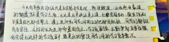 淄博机电工程学校师生到周村区实验中学开展听课交流活动(观摩交流促成长 相互学习助提升) 淄博机电工程学校师生到周村区实验中学开展听课交流活动(观摩交流促成长 相互学习助提升)