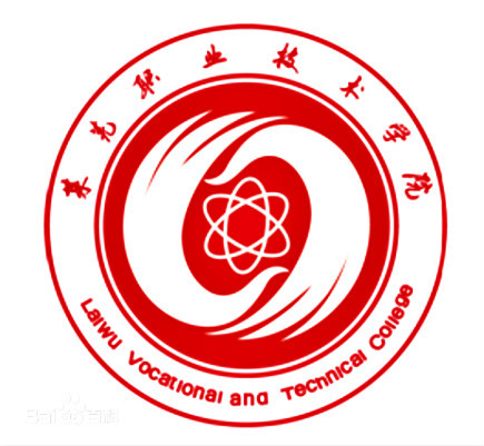 莱芜职业技术学院2022年最新招生计划（录取规则）