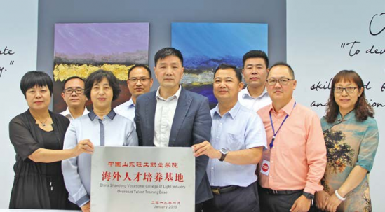 山东轻工职业学院2022年招生简章(报考代码E079) 山东轻工职业学院2022年招生简章(报考代码E079)