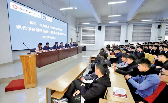山东轻工职业学院2022年招生简章(报考代码E079) 山东轻工职业学院2022年招生简章(报考代码E079)