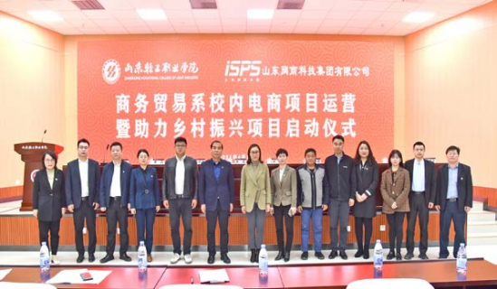 山东轻工职业学院2022年招生简章（报考代码E079）