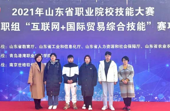 山东轻工职业学院2022年招生简章（报考代码E079）