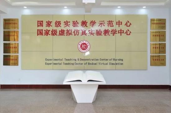 山东协和学院2022年招生简章 山东协和学院2022年招生简章