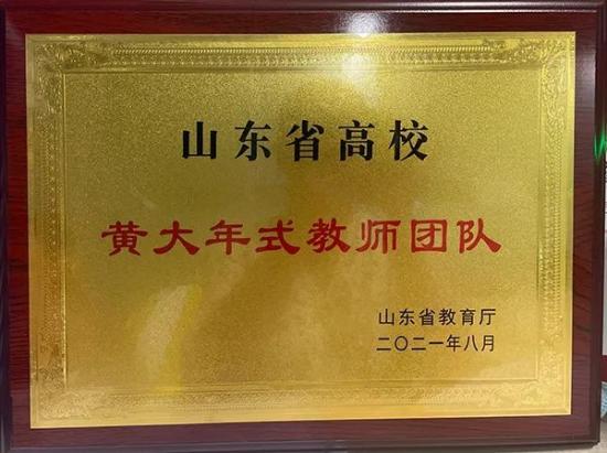 山东协和学院2022年招生简章 山东协和学院2022年招生简章