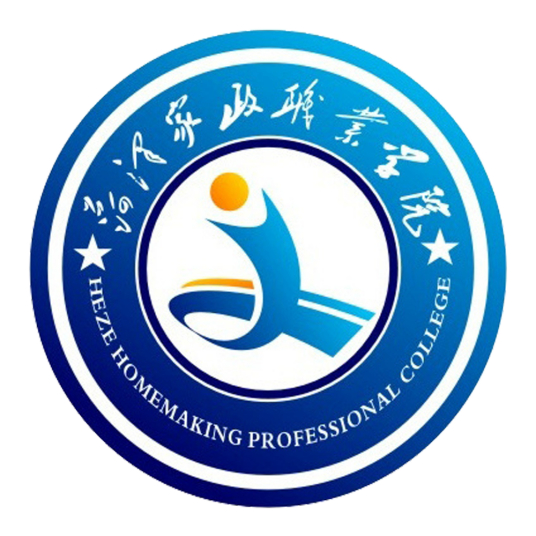 2022年菏泽家政职业学院怎么样?好不好? 2022年菏泽家政职业学院怎么样?好不好?