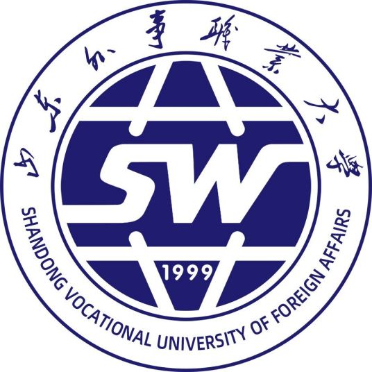2022年山东外事职业大学是民办还是公办学校(本科还是大专学校) 2022年山东外事职业大学是民办还是公办学校(本科还是大专学校)