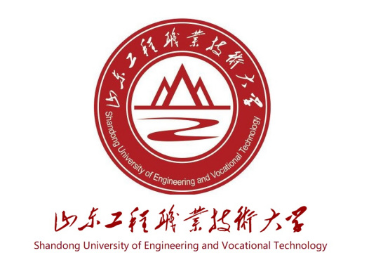山东工程职业技术大学2022年最新本科分省分专业招生计划(录取规则) 山东工程职业技术大学2022年最新本科分省分专业招生计划(录取规则)