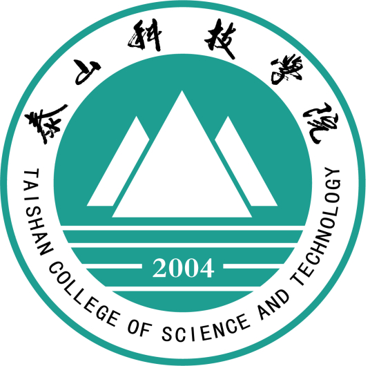 泰山科技学院2022年最新最低录取分数线 泰山科技学院2022年最新最低录取分数线