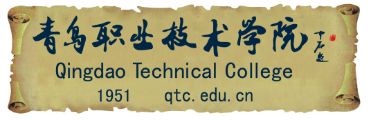 青岛职业技术学院2022年最新招生计划 青岛职业技术学院2022年最新招生计划