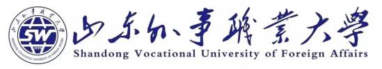 山东外事职业大学2022年普通高等教育专升本自荐生专业综合能力测试方案 山东外事职业大学2022年普通高等教育专升本自荐生专业综合能力测试方案