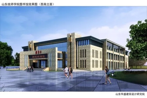 2022年山东技师学院最新招生要求 附：山东技师学院招生专业