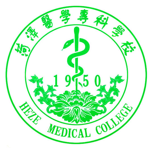 菏泽医学专科学校2022年最新招生计划（录取规则）