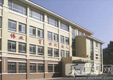 青岛经济技术开发区职业中等专业学校