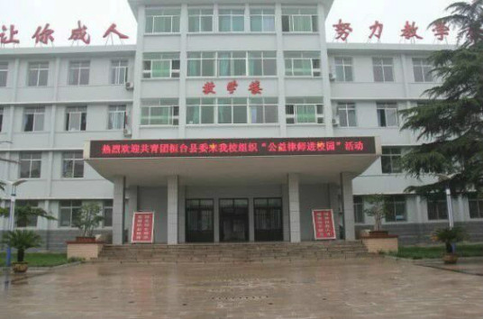 淄博建筑工程学校