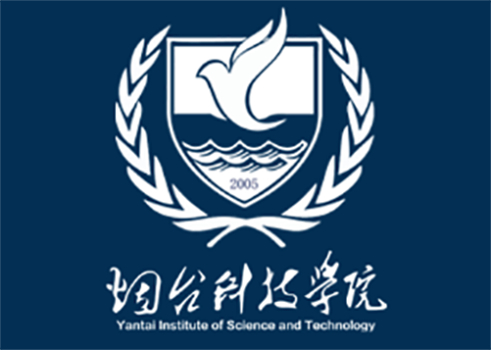 烟台科技学院